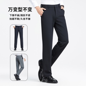 2024秋冬新款&俊豪服飾88653